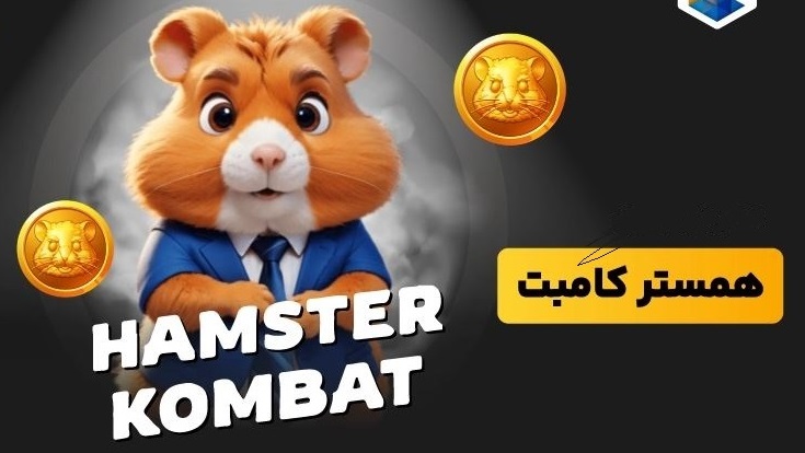 Hamster Kombat Airdrop